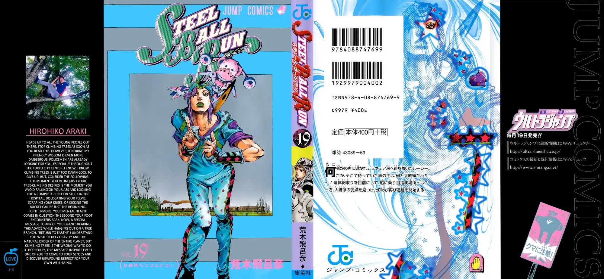 Steel Ball Run Chapter 73 2